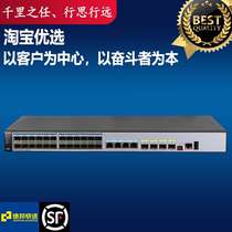 S5700-28X-LI-24S-AC Huawei 24-port Gigabit SFP Optical Transceiver 4-port 10 Gigabit SFP 