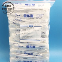 Rebus 3300-21 3300-31 3300-11 3300-55 Disposable colorless sterile paper-plastic pasteurized plastic straw 1ml 2ml 3ml