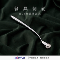  roomfun thorn wheel sm props Punish men and women foreplay flirting supplies Couples tease and train female slaves with tools