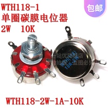 WTH118-1A 2W 10K single-turn carbon film potentiometer adjustable potentiometer