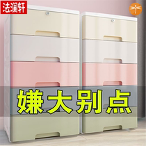 Five-drawer cabinet containing cabinet minimalist modern storage compartment five floors cabinet special large capacity headboard to step up clothes