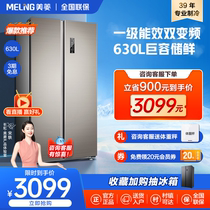 MeiLing Meiling BCD-630WPUCX in the Mings of the Mein BCD-630WPUCX