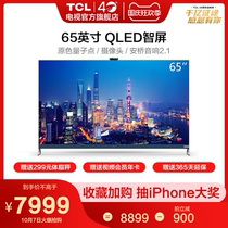 TCL 65Q9E 65 inch ultra-thin QLED quantum dot social Smart Screen 4K network flat panel LCD TV