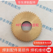 Ruiling High Creation Welded Car HIT - 8SS Motor Small Gear Over the Bridge Gears Walk the Great Gear