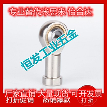 Fish Eye Rod End Joint Bearings SI5 SI5 SI6 SIL8 SI10 12 14 14 18 18 20 25 28 30T K