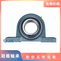 Insert bearings UC UCP 201 202 203 204 205 206 207 208 209 210 211