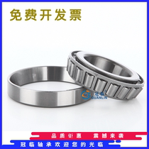 Bearing 32004mm 32005mm 32004mm 32005mm 32006mm 32007mm 32008mm 32009mm 32010mm X