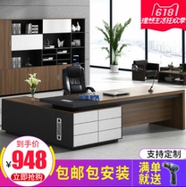 Office furniture boss table simple modern single desk desk chief manager desk manager table and chair combination large class