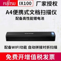 SF Fujitsu Fujitsu iX100 Portable A4 Scanner WiFi With Lithium Battery Card File Contract Picture Document Small Lightweight A3 Pair Scan