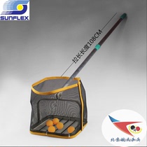 Aerospace table tennis ball picker SUNFLEX sunshine ball picker Adjustable mesh ball picker Basket ball picker