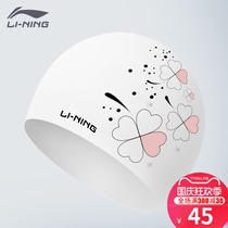 Li Ning fashion print swimming cap female waterproof not head professional ear protection silicone Clover series swimming cap