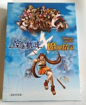 PC genuine trail of the sky x magic call wizard