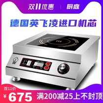Kitchen high-power commercial induction cooker 5000w Flat desktop commercial induction cooker Hotel noodle cooker soup cooker