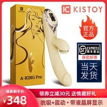 Vibrator Female insertion Female orgasm artifact Sex utensils Private parts flirting masturbation stick Second tide female masturbation device