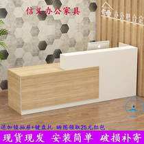 Company Reception Desk Reception Desk Cashier Beauty Salon Brief Modern Small Counter Clothing Store Convenience Store Bar Desk