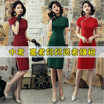 The college examination examination gown 2022 new refined flagrobe accompanying Corace side dress mother in the examination