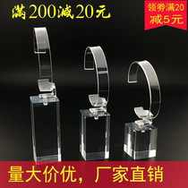 Acrylic transparent watch display stand watch bracket watch bracket jewelry shooting props C ring seat