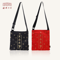National Museum of China Grand Giansails Buffet Fashion China Wind Skew Satchel Shoulder Bag Female Museum Ventron