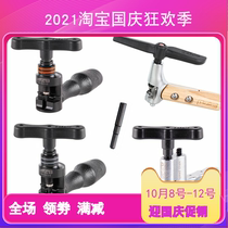 Bicycle tool Baozhong SUPER B mountain road bicycle chain 8 9 10 speed chain chain interceptor