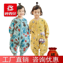 Husibei baby sleeping bag Spring and autumn baby sleeping bag thin cotton sleeping bag Childrens anti-kick split leg sleeping bag