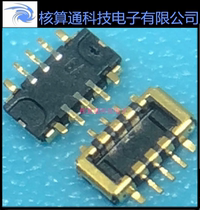 5050700642 505070-0642 MOLEX original 6pin 0 35mm the board-to-board connector