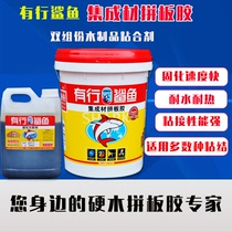 There is a line of shark puzzle glue Advanced two-component solid wood puzzle glue There is a line of shark shark woodworking glue