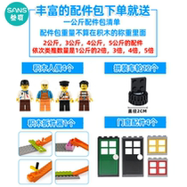 Small particle parts Australia bulk building blocks table 6 parts 7 accessories 8 special parts 9 years old weighing