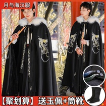  Spring and Autumn Hanfu men handsome and elegant large size ancient costume men student Chinese ancient cloak cloak couple jacket