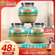 East Ham Mash Wine Brewery Mash Moon Rice Rice Wine 400g * 3 Sweet Wine Curly Mash Soup Round Sticky Rice Wine Sichuan Terrou