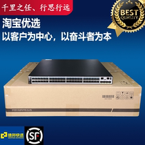 S5720-56C-EI-48S-AC Huawei 48-port Gigabit optical port Layer 3 core switch 4-port 10 Gigabit