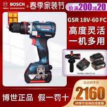 Bosch GSR18V-60FC rechargeable hand electric drill Home Electric screwdriver PhD lithium power multifunction electric transfer