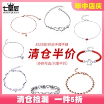 925 sterling silver Clover bracelet female 2021 new bracelet light luxury niche hand ring 18K rose gold bracelet