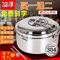 304 stainless steel lunch box Round thickened student lunch box with lid Adult lunch box steamed lunch box Free lettering