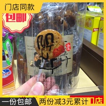 Good product shop malt lollipop 11g * 20