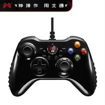 Northcom Asura 2 Gamepad Wired Edition - PC Gamepad
