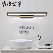 led mirror headlight toilet bathroom Nordic vanity lamp mirror lamp washbasin lamp waterproof and anti-fog-free punching