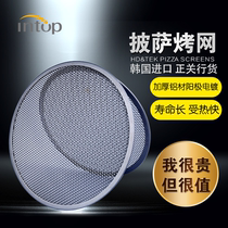 Korea imported pizza baking net punching thickened aluminum pizza baking tray Pizzeria commercial screen 6 8 9 12 inches