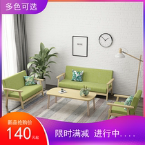 Nordic fabric sofa Simple living room combination small apartment Solid wood rental room Simple modern single double three-person chair
