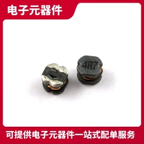 SMD power inductor CD43 4 7UH printing 4R7 4*4 * 3MM winding inductor 10