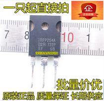 irfp254a IRF254A TO-247 N-channel 250V23A Field Effect Transistor
