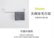 Korea Glaster traceless suction cup towel rack without punching 3KG strong stainless steel single rod can be recycled