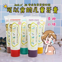 Australia Jack n Jill childrens toothpaste natural fruit flavor fluorine-free baby rest assured xylitol toothpaste 50g