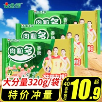 Jinluo ham sausage 320g sausage whole box ready-to-eat roast sausage instant snack snack snack snack snack food