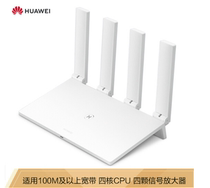 Huawei router WS5200 home wireless gigabit through the wall high-speed wifi full gigabit port fiber