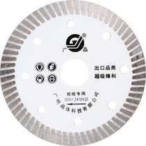 Wide Crystal Diamond magnetic tile dry cutting disc ultra-thin angle grinder rock plate vitrified brick saw blade sintered Sharp