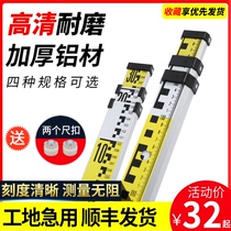 High-definition thickened tower ruler 5 meters 7 meters aluminum alloy level ruler standard measurement tool level ruler 3 meters