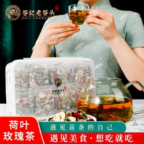 Laogu lotus leaf tea bitter gourd rose cassia seed tea bag can be used with health tea wax gourd products