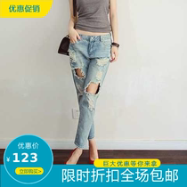 Hong Kong pop brand beggars washed and polished white loose BF jeans womens nine-point knee hole collapse pants small feet tide