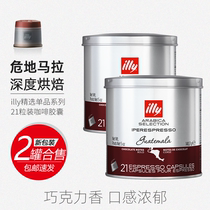 Lilly Italian Deep Roasted Guatemala Single Coffee Capsules 21 capsules 140 7G New Arrival