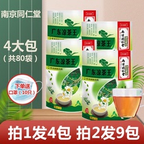 Nanjing Tong Ren Tang Guangdong Herbal Tea Solid drink Honeysuckle Chrysanthemum granules Qinghuo granules Cool tea for the elderly